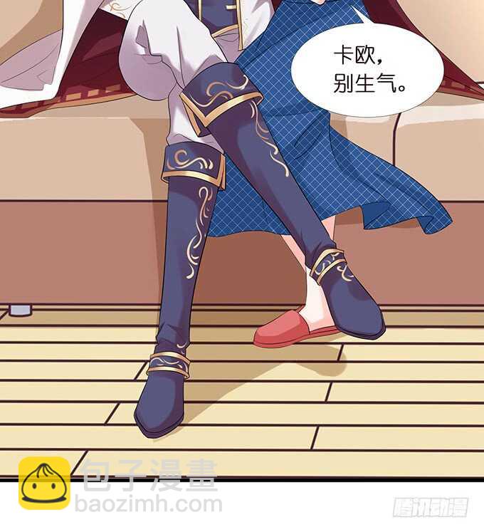 清晨甜蜜之吻(1/2)-第143话