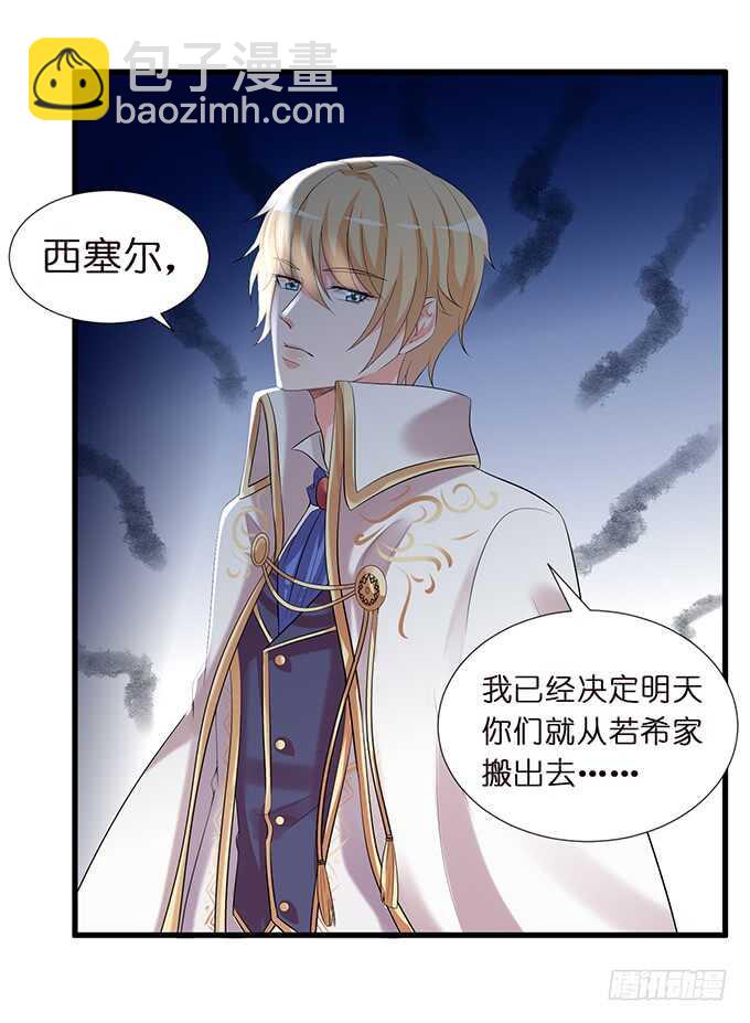 清晨甜蜜之吻(1/2)-第143话