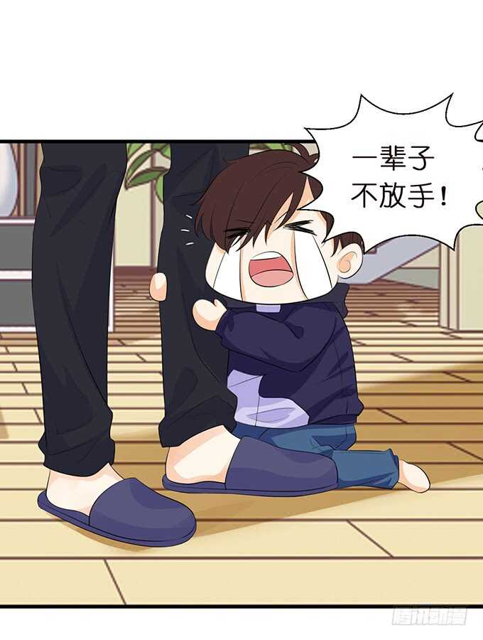 清晨甜蜜之吻(1/2)-第143话