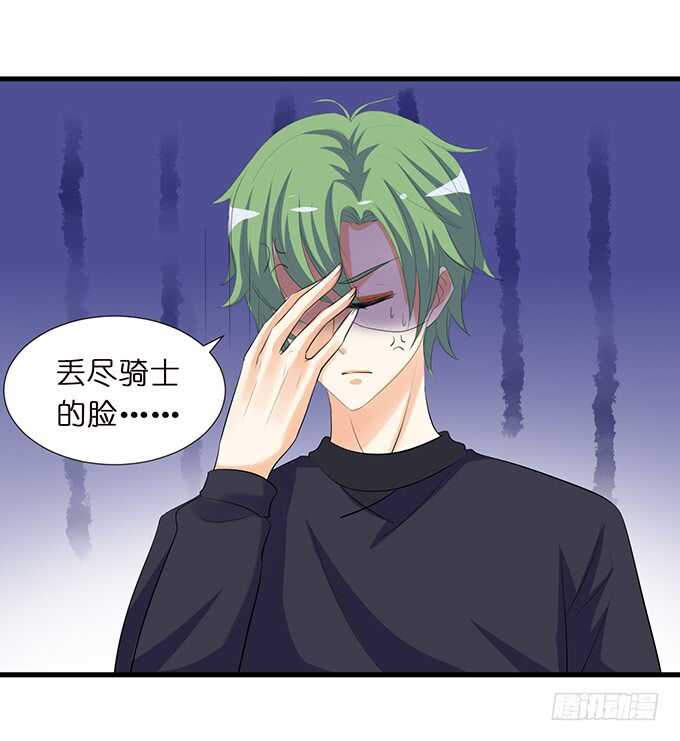 清晨甜蜜之吻(1/2)-第143话