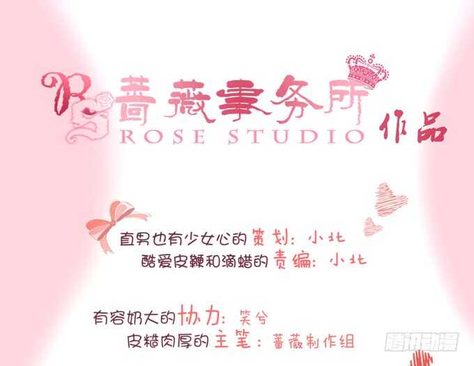 清晨甜蜜之吻(1/2)-第143话