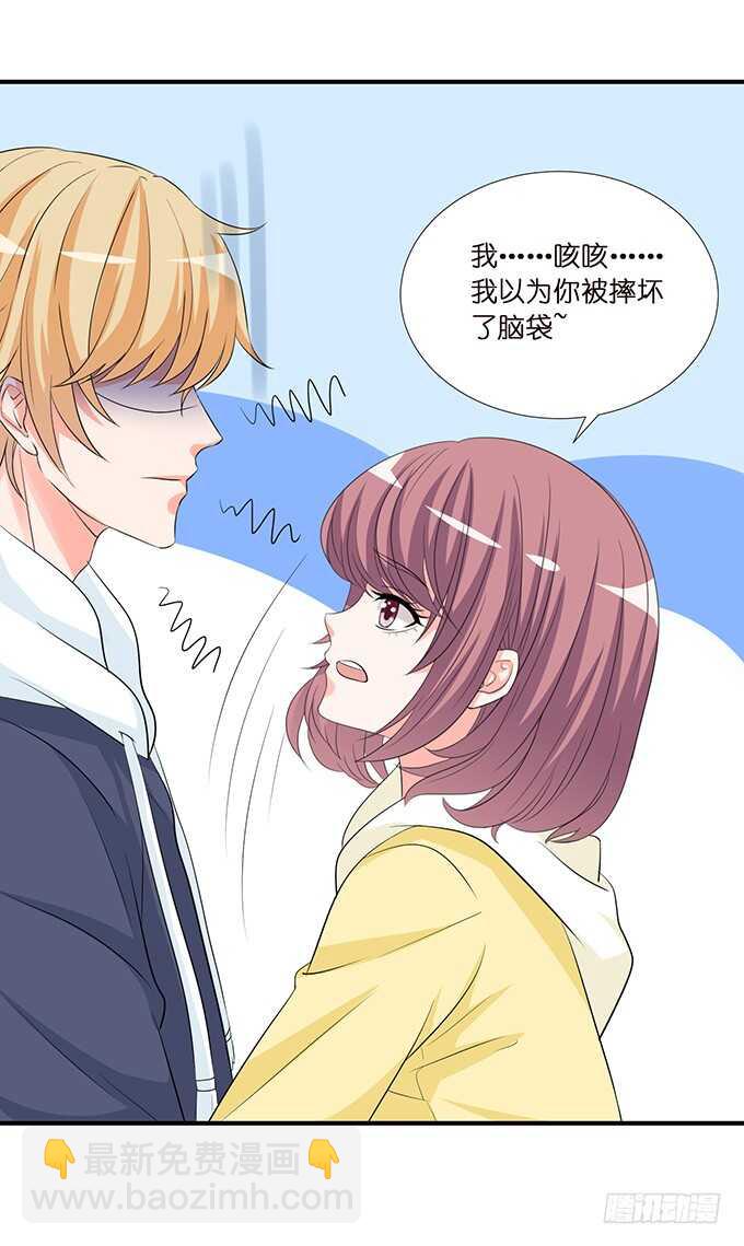 卡欧的背叛?(1/2)-第145话