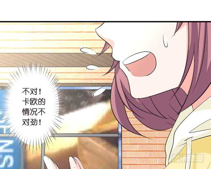 卡欧的背叛?(1/2)-第145话