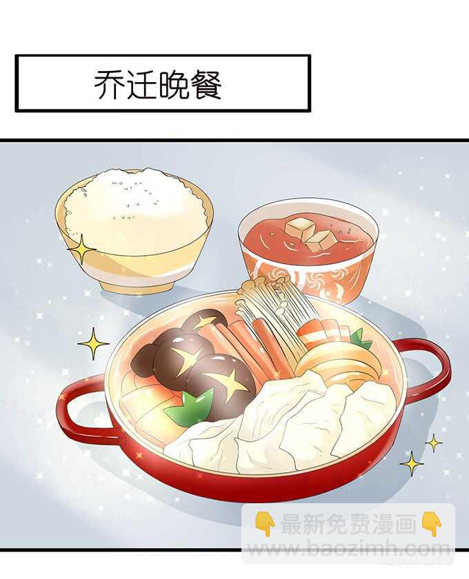 卡欧的背叛?(1/2)-第145话