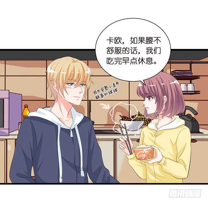 卡欧的背叛?(1/2)-第145话