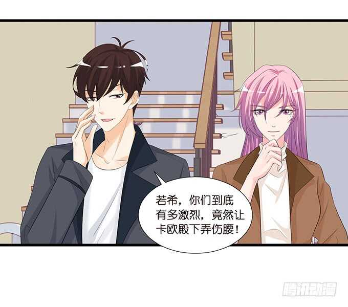 卡欧的背叛?(1/2)-第145话