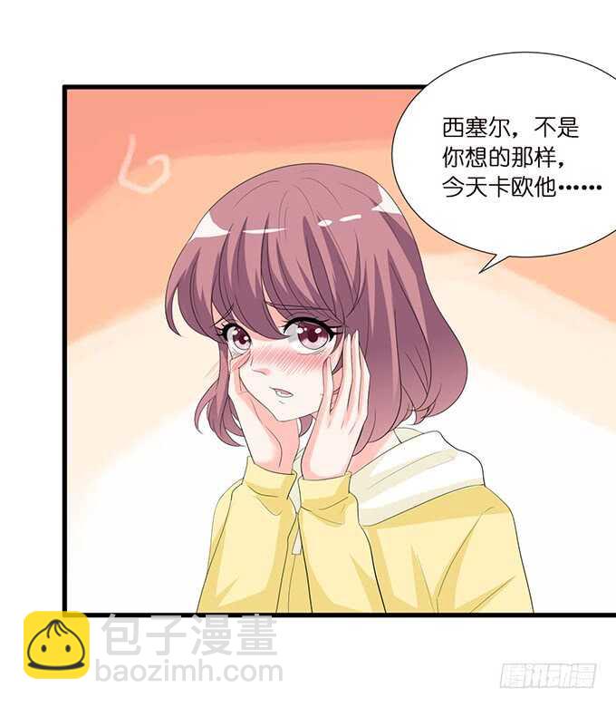 卡欧的背叛?(1/2)-第145话