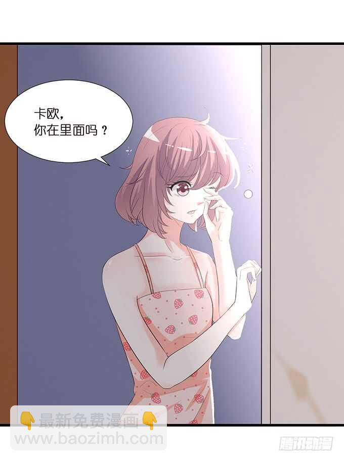 卡欧的背叛?(1/2)-第145话