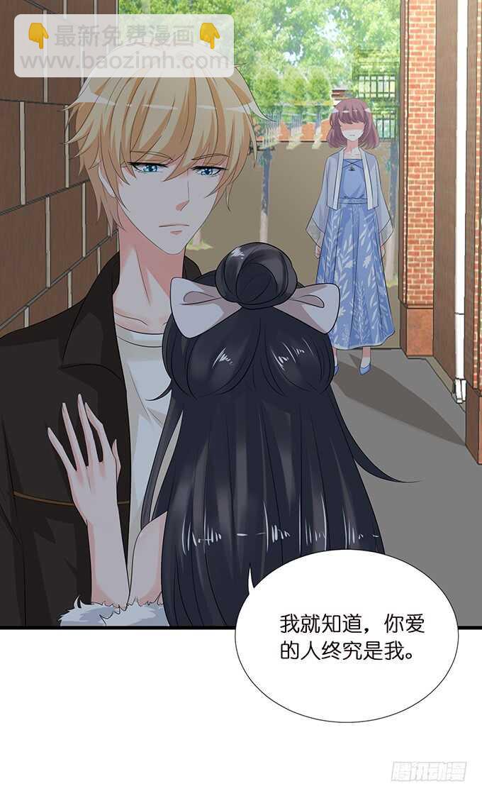 卡欧的背叛?(1/2)-第145话