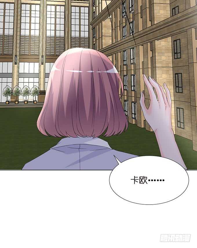 卡欧的背叛?(1/2)-第145话