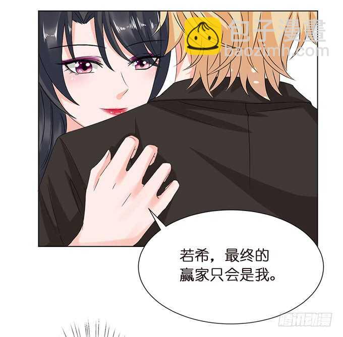 卡欧的背叛?(1/2)-第145话