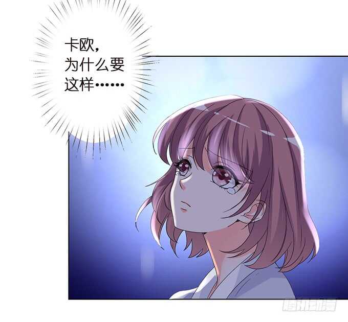 卡欧的背叛?(1/2)-第145话