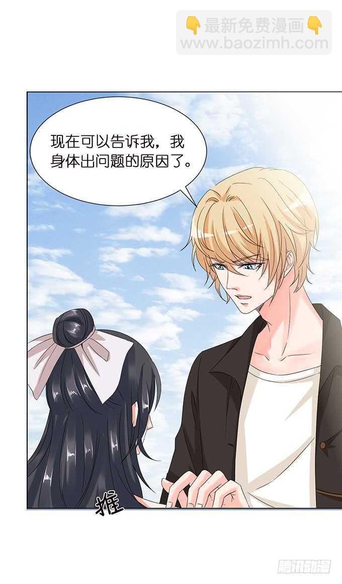 卡欧的背叛?(1/2)-第145话