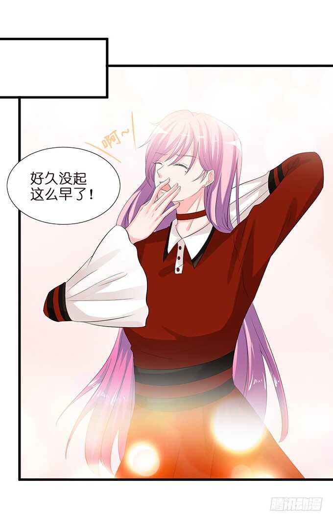 失去恋爱(1/2)-第147话