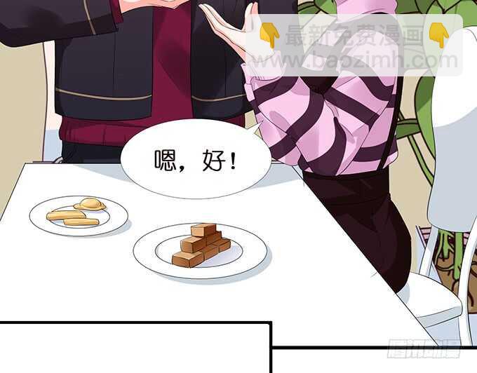 失去恋爱(1/2)-第147话