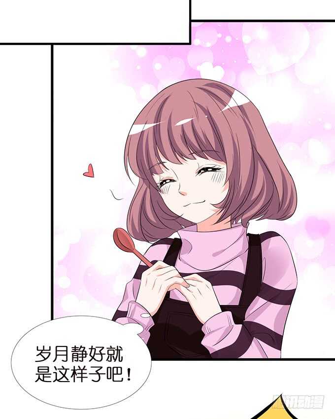 失去恋爱(1/2)-第147话