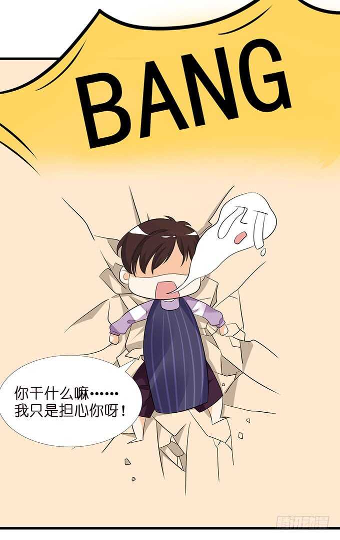 失去恋爱(1/2)-第147话