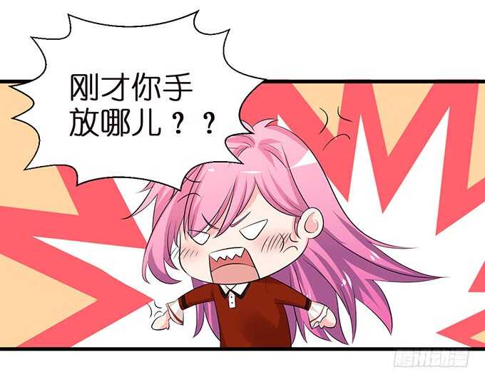 失去恋爱(1/2)-第147话