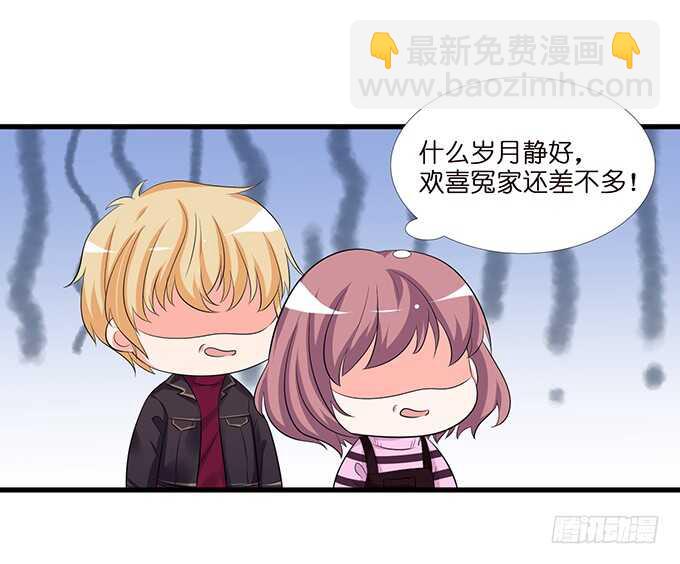 失去恋爱(1/2)-第147话