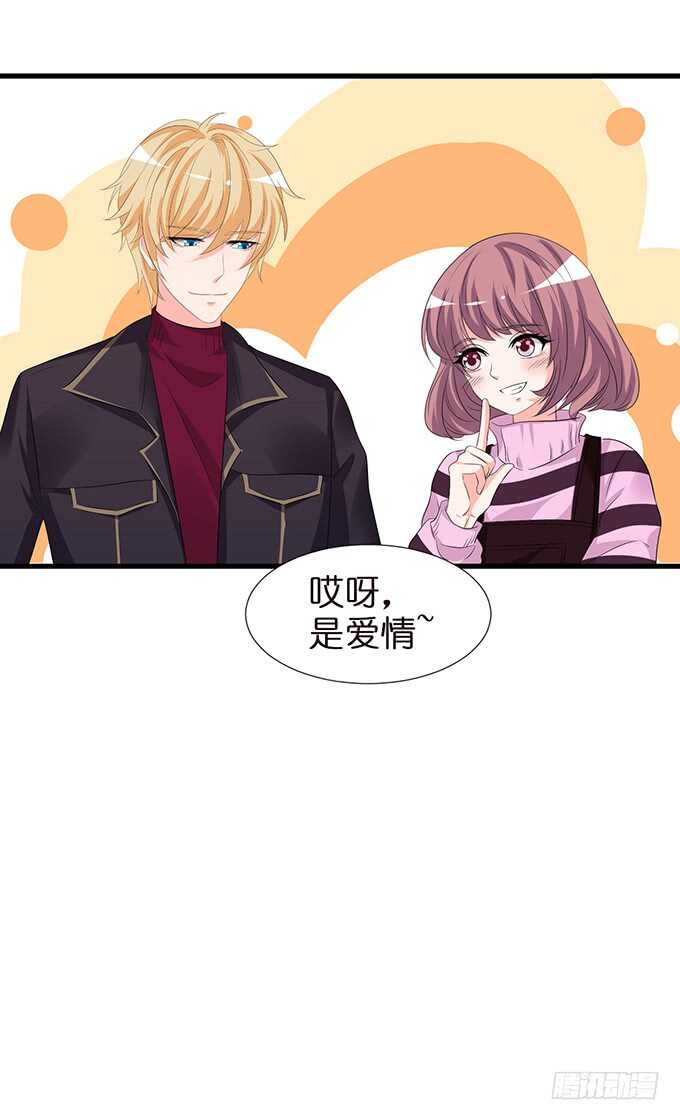 失去恋爱(1/2)-第147话