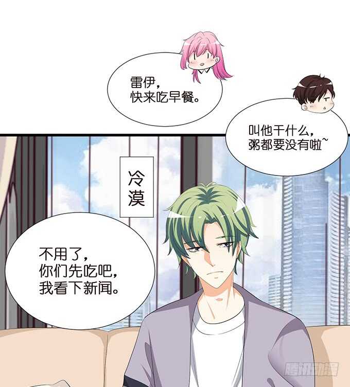 失去恋爱(1/2)-第147话