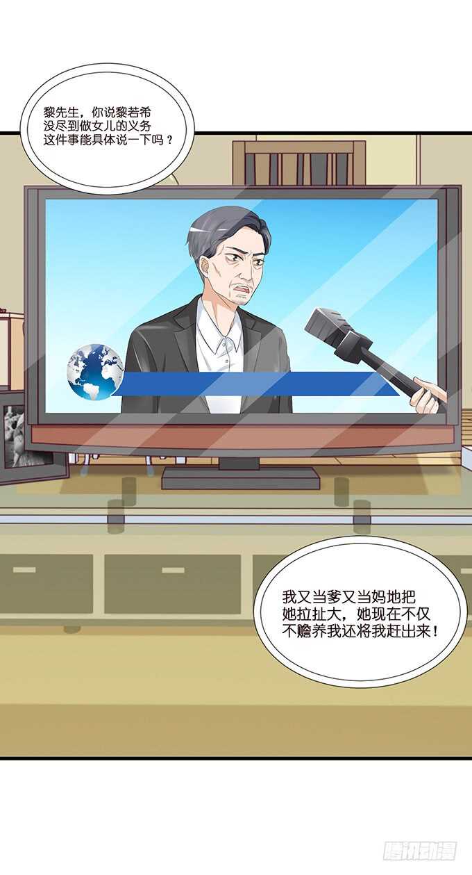 失去恋爱(1/2)-第147话