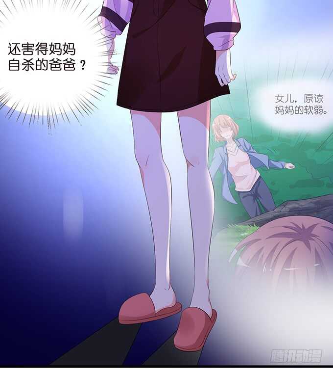 失去恋爱(1/2)-第147话