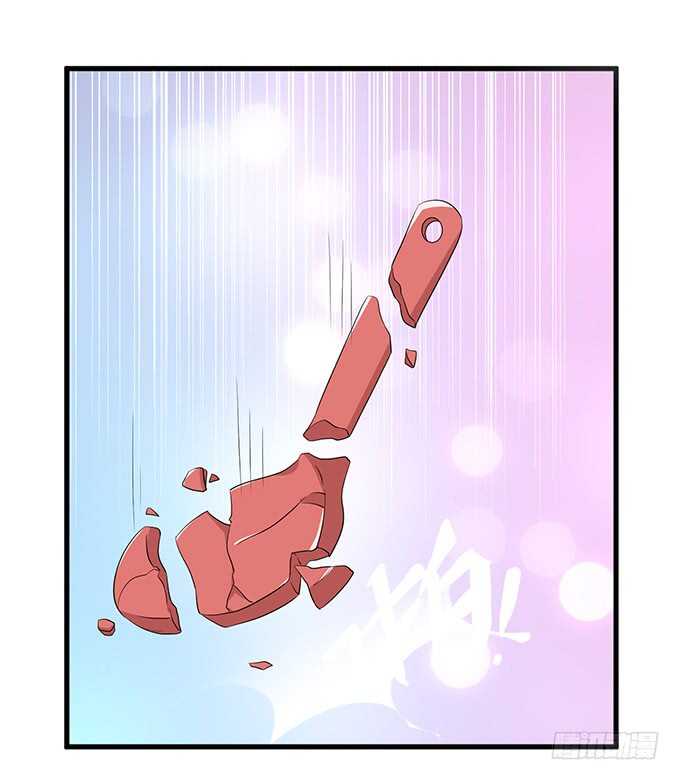 失去恋爱(1/2)-第147话