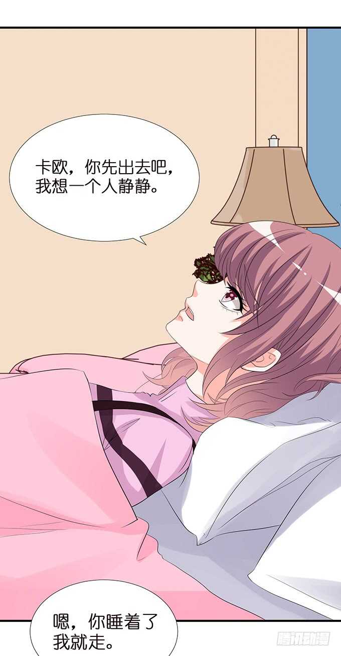 失去恋爱(1/2)-第147话