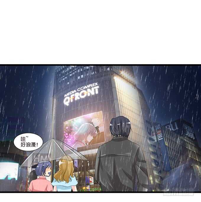 失去恋爱(1/2)-第147话