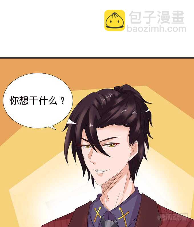 神秘白发男(1/2)-第149话