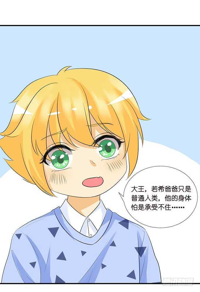 神秘白发男(1/2)-第149话