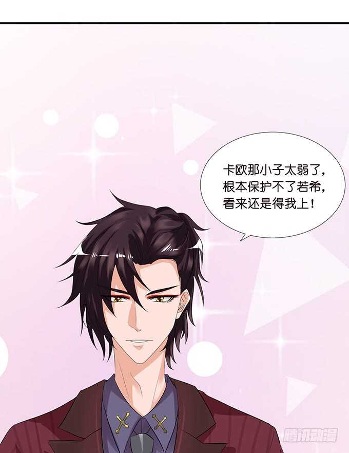 神秘白发男(1/2)-第149话