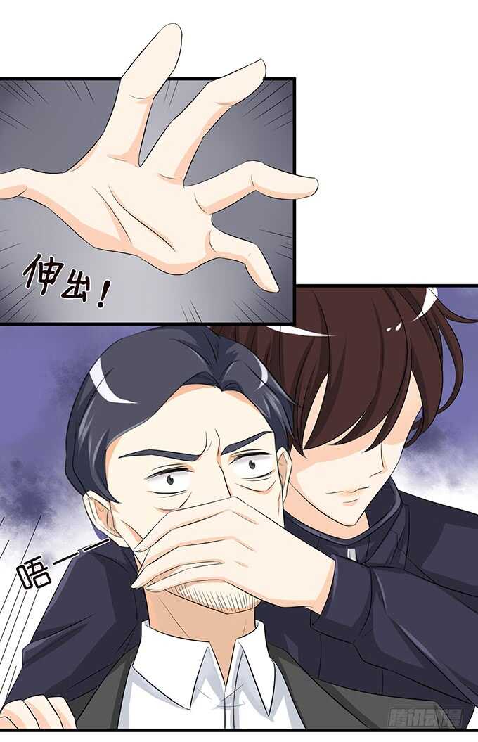 神秘白发男(1/2)-第149话