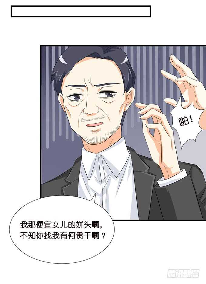 神秘白发男(1/2)-第149话