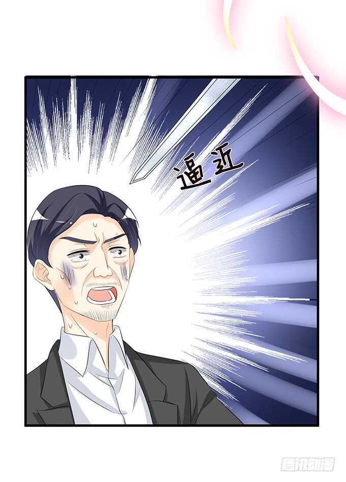 神秘白发男(1/2)-第149话