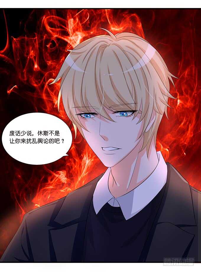 神秘白发男(1/2)-第149话