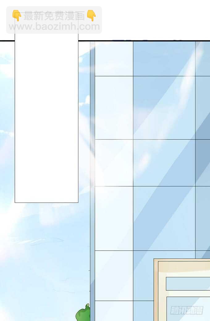 爱你的终极方式(1/2)-第151话