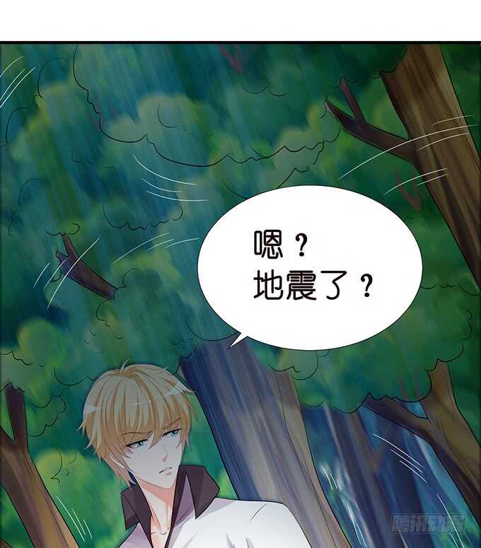 守护你的另种方式(1/2)-第153话