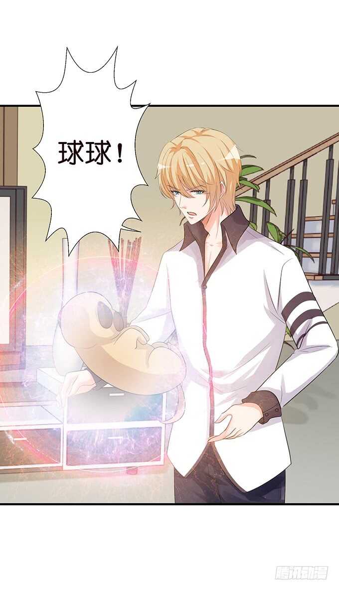 守护你的另种方式(1/2)-第153话