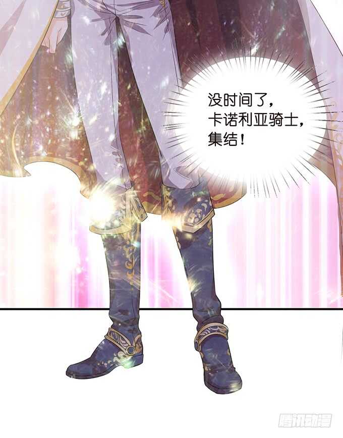 守护你的另种方式(1/2)-第153话