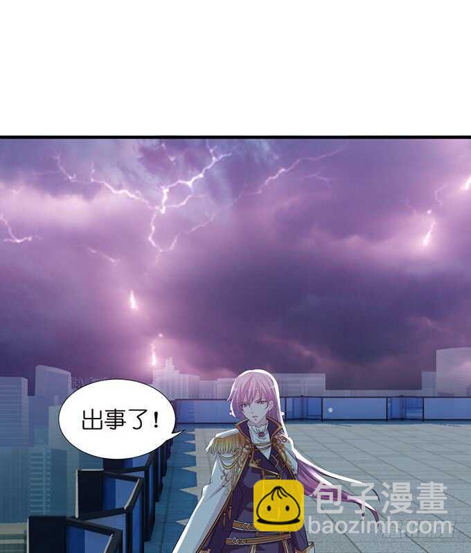 守护你的另种方式(1/2)-第153话