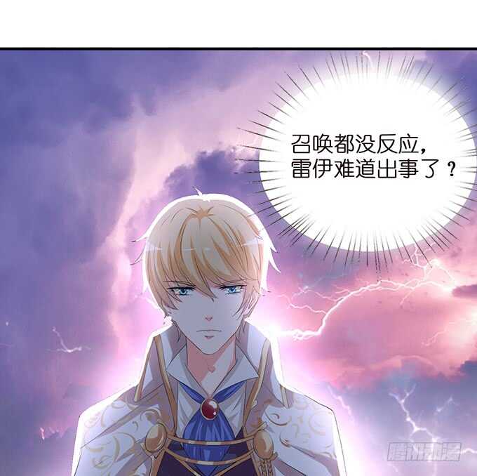 守护你的另种方式(1/2)-第153话