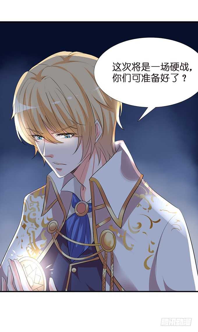 守护你的另种方式(1/2)-第153话