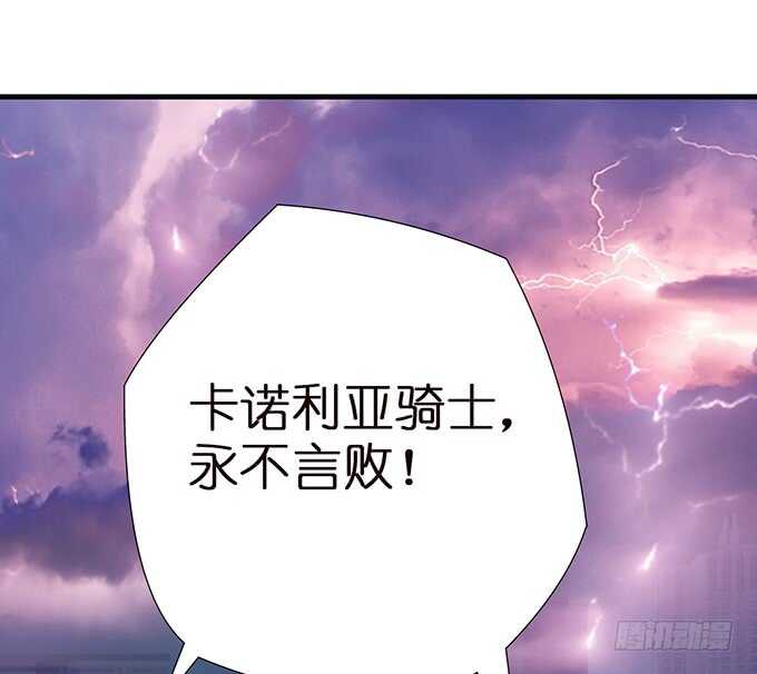 守护你的另种方式(1/2)-第153话