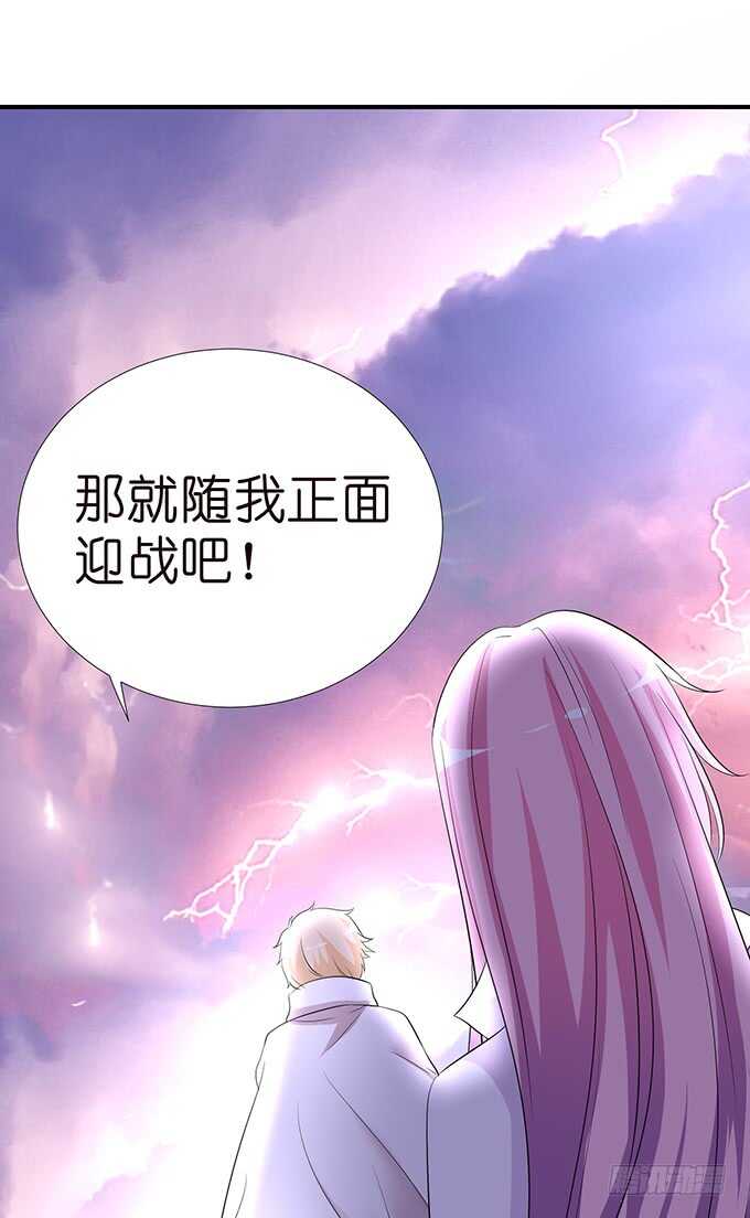 守护你的另种方式(1/2)-第153话