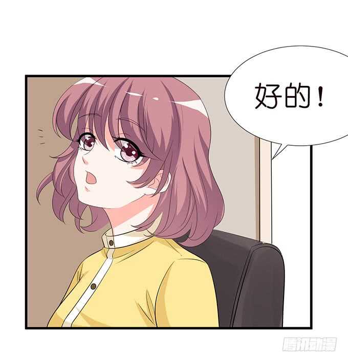 守护你的另种方式(1/2)-第153话