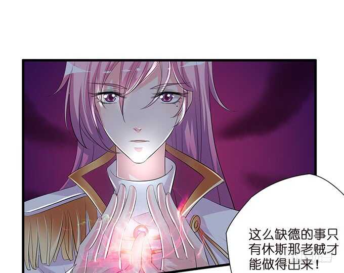 守护你的另种方式(1/2)-第153话