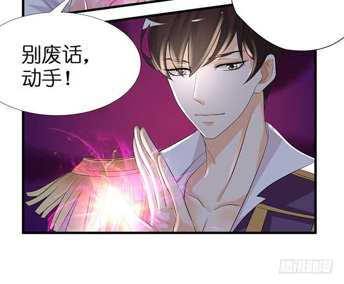 守护你的另种方式(1/2)-第153话