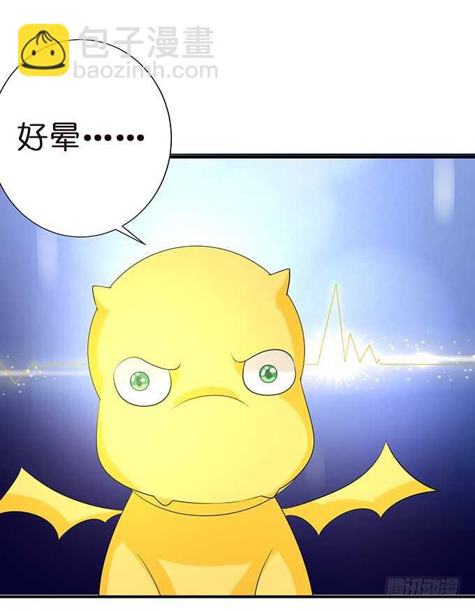 一个吻，不够。(1/2)-第157话